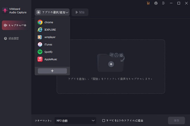 main interface