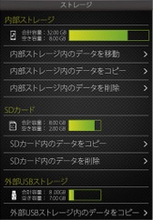 NePLAYER LiteでSpotifyを再生