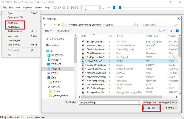 「File」メニューFoobar2000でSpotifyを楽しむ