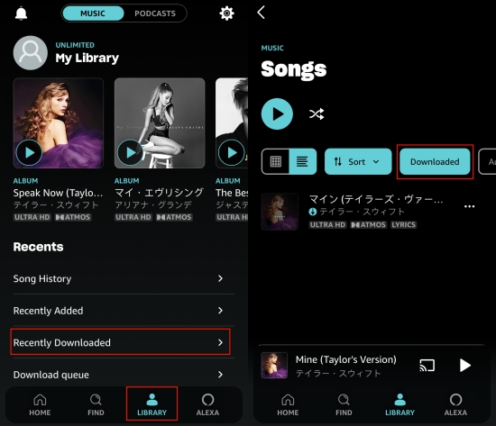 amazon music 最近ダウンロードしたオプション スマホ