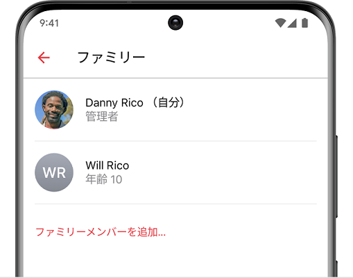AndroidでApple Musicオフライン再生