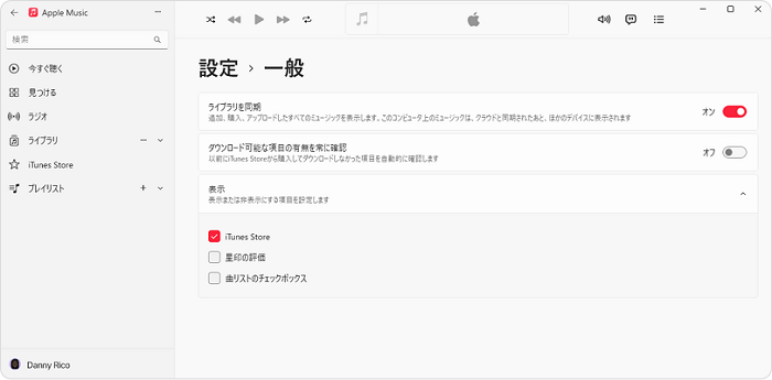 Apple Musicのライブラリ同期Windows