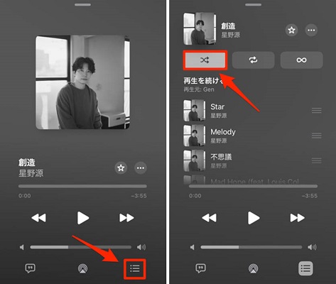 スマホApple Musicシャッフル