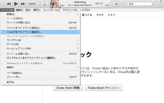 add folder to library itunes
