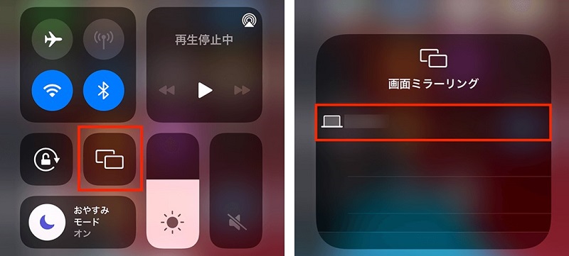  iPhoneでAmazon MusicをGoogle Homeにキャスト