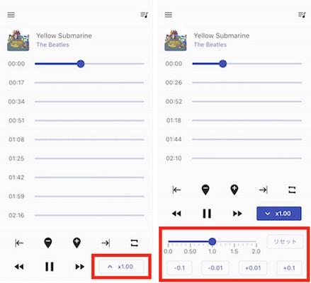 SpeedicでApple Musicの再生速度を変更