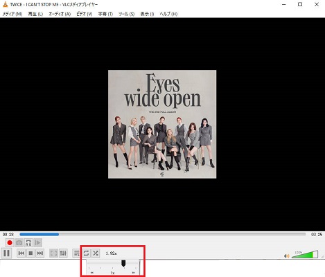 VLCでApple Musicの再生速度を変更