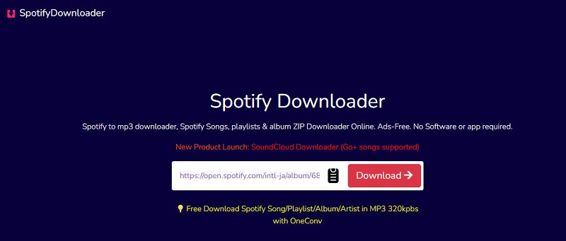 オンラインツールでSpotifyの曲をM4A形式に変換
