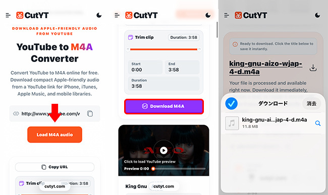 YouTubeをCutytでM4Aに変換する