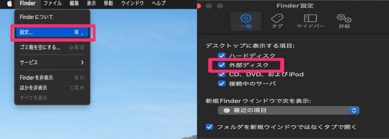 MacパソコンからSDカードに音楽を入れる