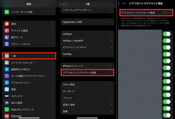iOSでSpotifyのバックグラウンド更新をオフにする
