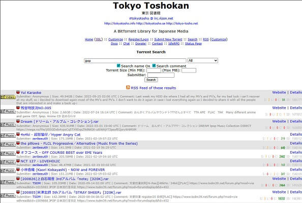 J-POPをMP3でダウンロードできる東京図書