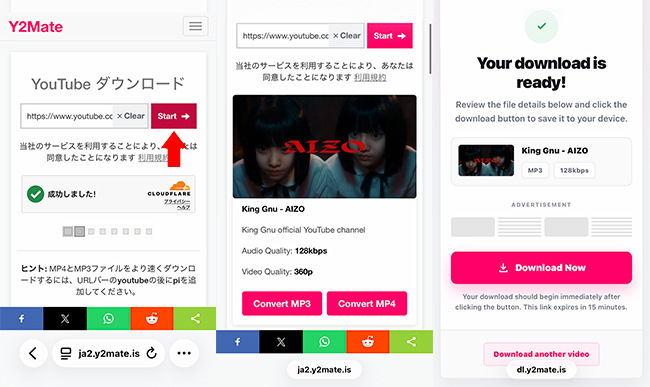 y2mateからYouTubeのオーディオをダウンロード