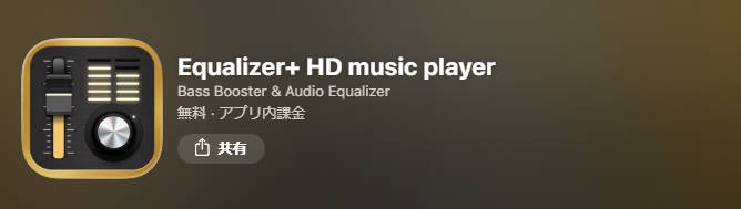 Equalizer+ HD Music Player