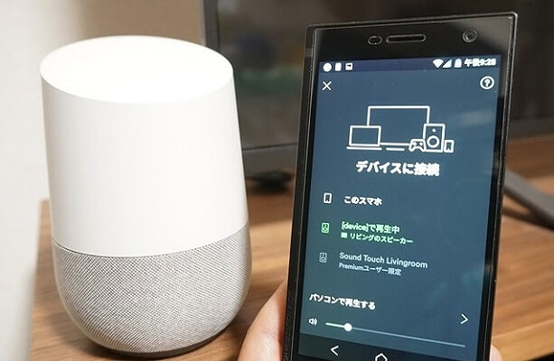 Google HomeでSpotify Connect経由でSpotifyを再生