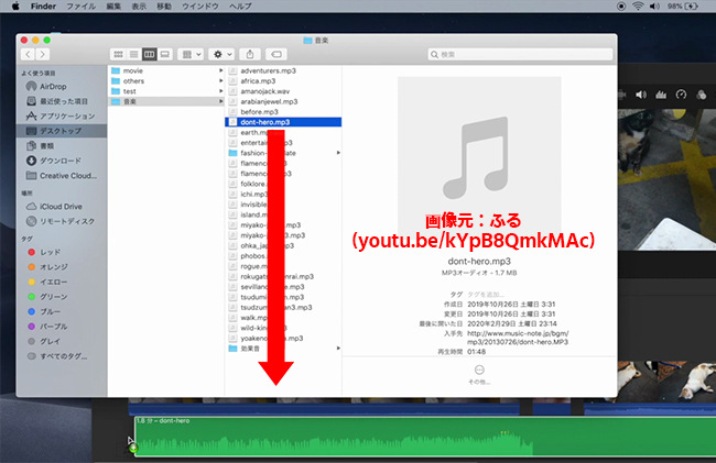 MacでiMovieに音楽を追加する方法