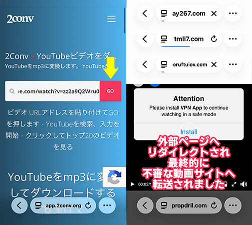 2conv利用時の問題