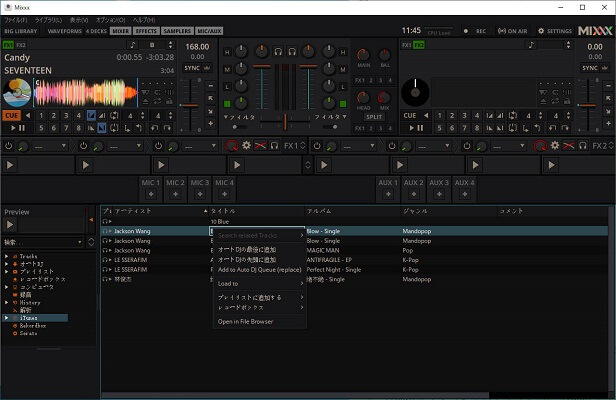 iTunesライブラリがMixxxに読み込まれる