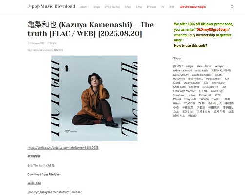 J-pop Music Download