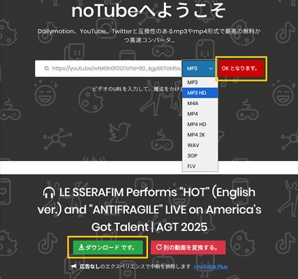 nOtube操作手順