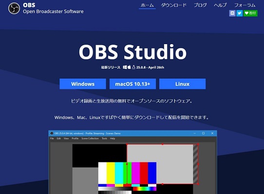 OBS Studio