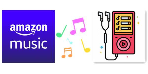 Amazon MusicをMP3プレイヤーで再生