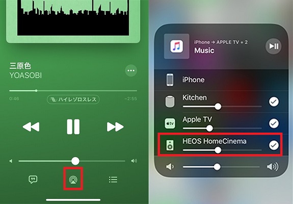 HEOSでAirPlayを使ってApple Musicを再生