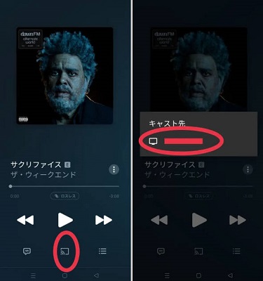 キャスト経由でApple Musicをテレビで再生