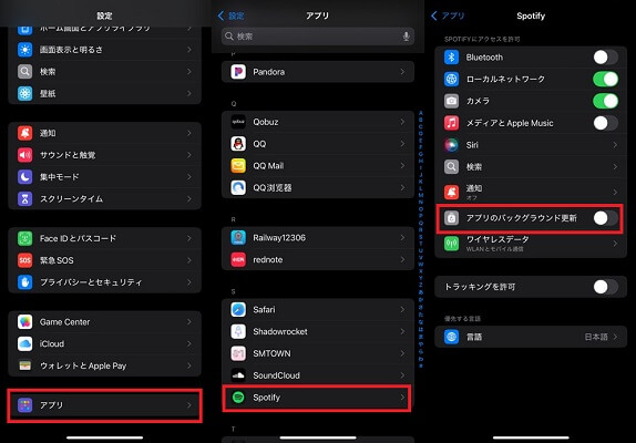 iOSスポティファイをバックグラウンドで再生する事前準備
