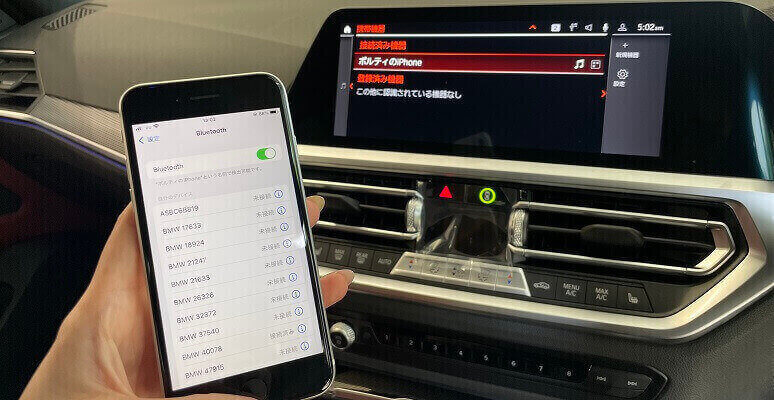 Bluetoothを使ってBMWでSpotifyを再生