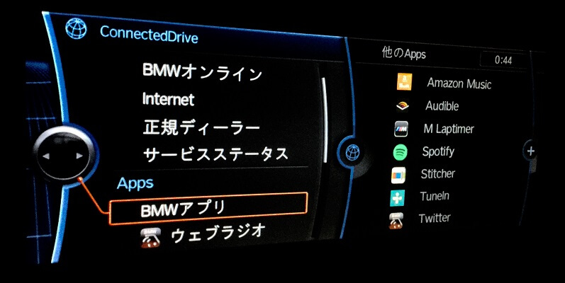 BMW ConnectedDriveでSpotifyを再生