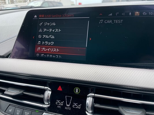 USBドライブを使ってBMWでSpotifyを再生