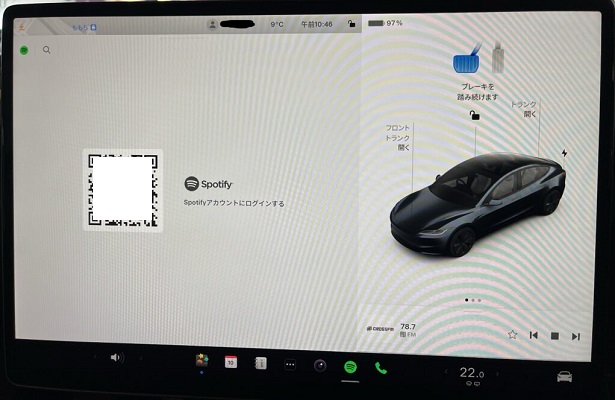 内蔵アプリ経由でSpotifyをTeslaで再生