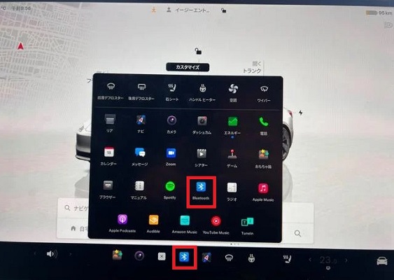 Bluetooth経由でSpotifyをTeslaで再生