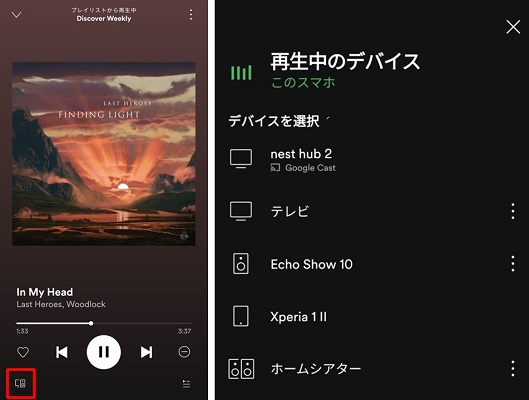 Spotify Connect経由でSpotifyをTeslaで再生