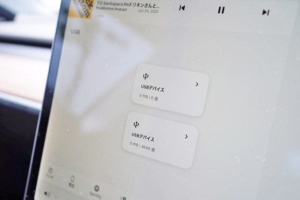 USB経由でSpotifyをTeslaで再生