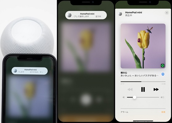 SpotifyをHomePodに転送して再生