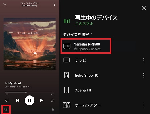 Spotify ConnectでMusicCast対応スピーカーでSpotifyを再生