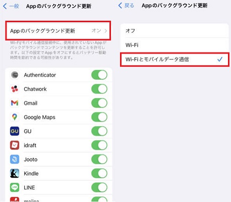 CarBridgeアプリのインストール準備