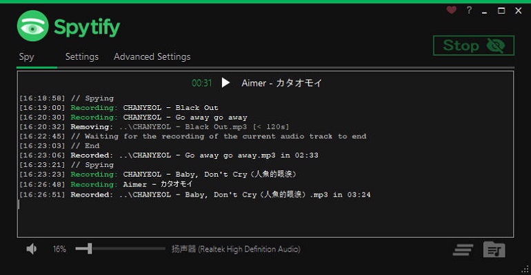 Spytifyを使ってSpotifyを録音する
