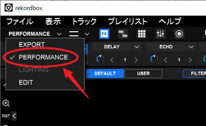Rekordbox PERFORMANCEモード