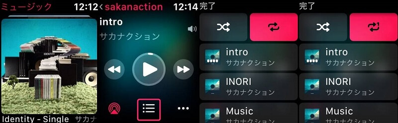 Apple Watchでアップルミュージックをリピート再生