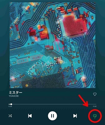 スマホでSpotifyの1曲をリピート再生