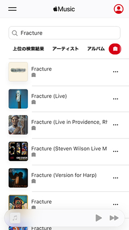 Apple Musicで同じ曲の他のバージョンを検索する