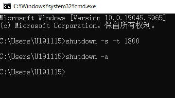 コマンドプロンプトからアマゾンミュージックのタイマー設定