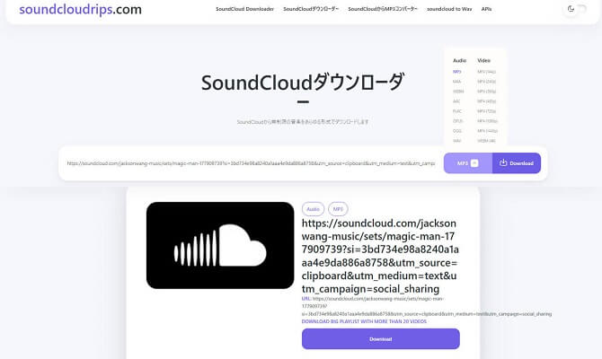 SoundCloudRips