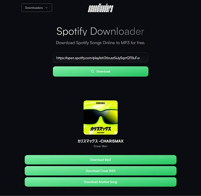 Soundloaders