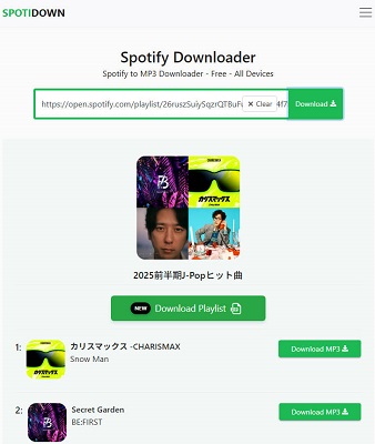 SpotiDown