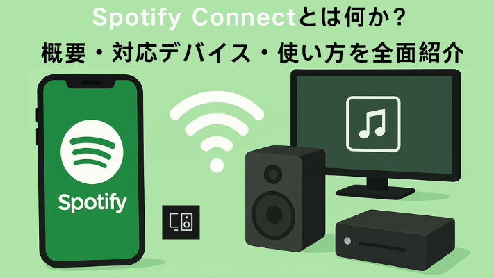 Spotify Connect