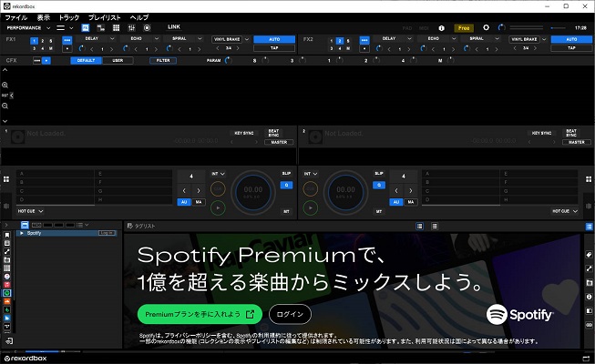 Spotify DJアプリRekordbox